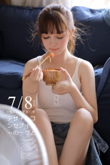 太子的小通房李诗情